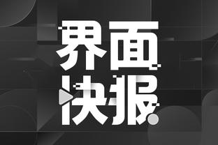 雷竞技app官网网址入口截图4
